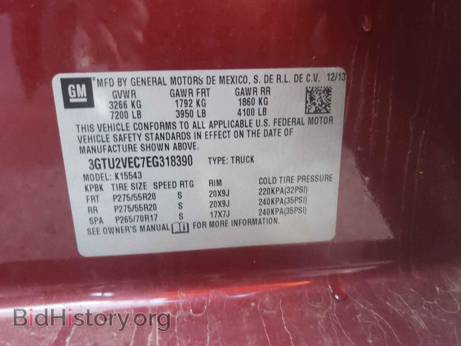 2014 GMC SIERRA - VIN: 3GTU2VEC7EG318390 - Фото 10