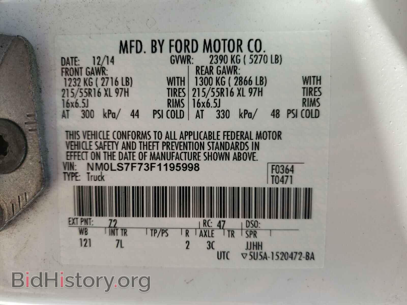 2015 FORD TRANSIT CO - VIN: NM0LS7F73F1195998 - Фото 10