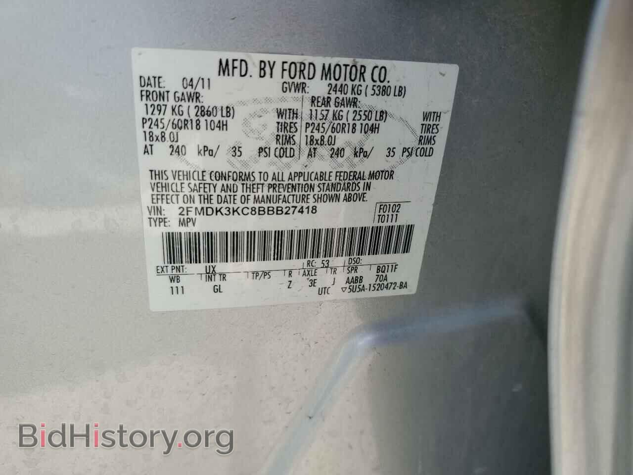 2011 FORD EDGE - VIN: 2FMDK3KC8BBB27418 - Фото 13