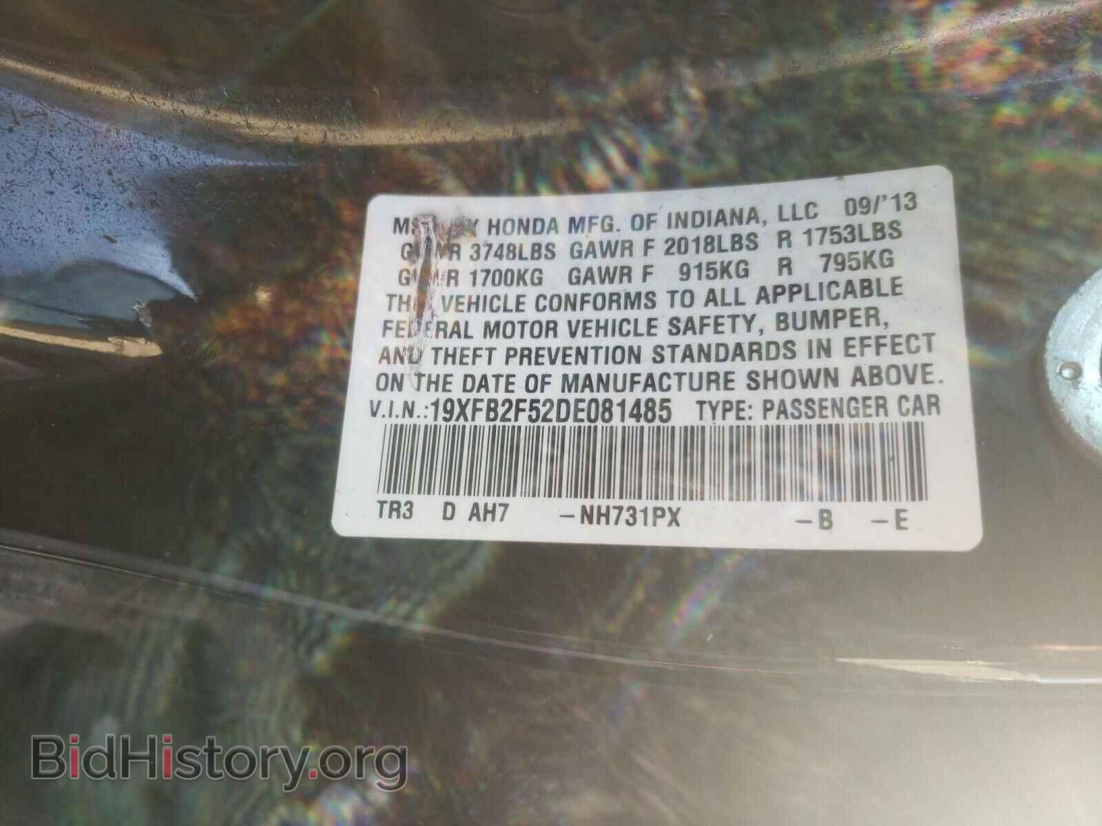 2013 HONDA CIVIC - VIN: 19XFB2F52DE081485 - Фото 10