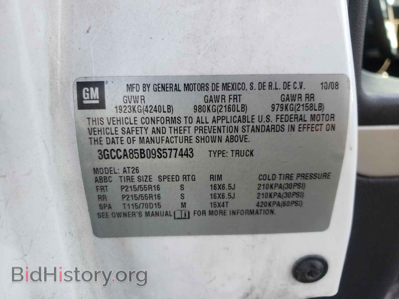 2009 CHEVROLET HHR - VIN: 3GCCA85B09S577443 - Фото 10