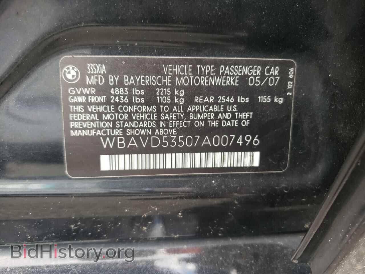 2007 BMW 3 SERIES - VIN: WBAVD53507A007496 - Фото 10