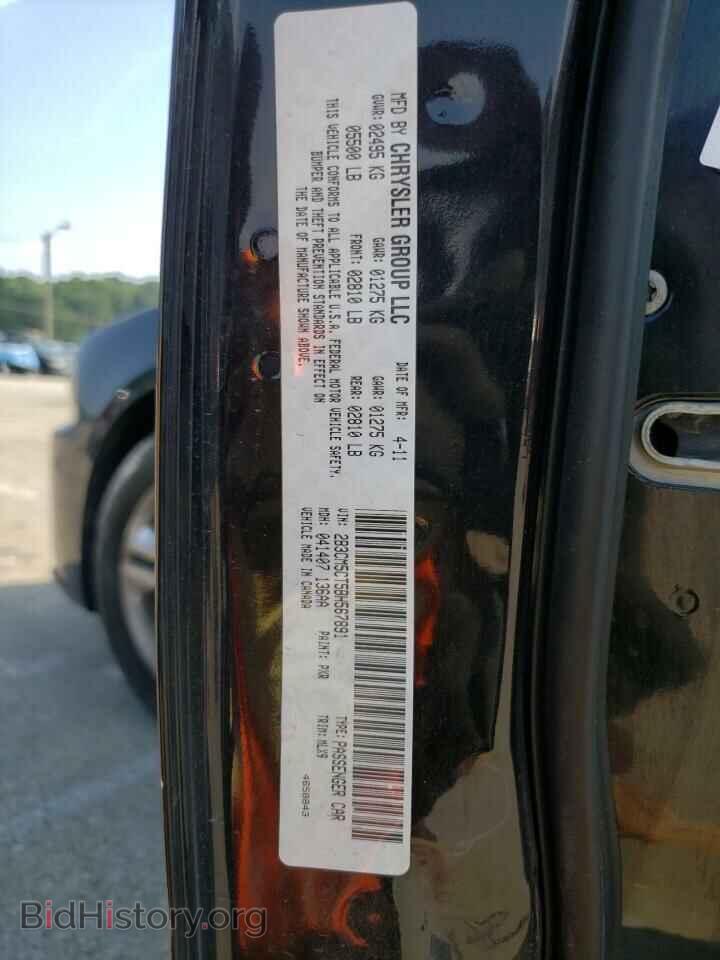 2011 DODGE CHARGER - VIN: 2B3CM5CT5BH567891 - Фото 12