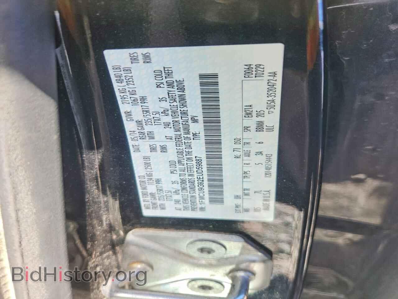 2014 FORD ESCAPE - VIN: 1FMCU9G92EUD59887 - Фото 13