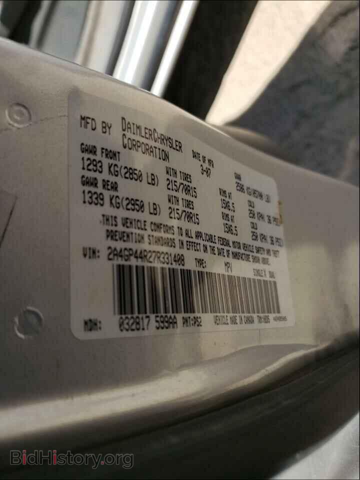 2007 CHRYSLER MINIVAN - VIN: 2A4GP44R27R331408 - Фото 10