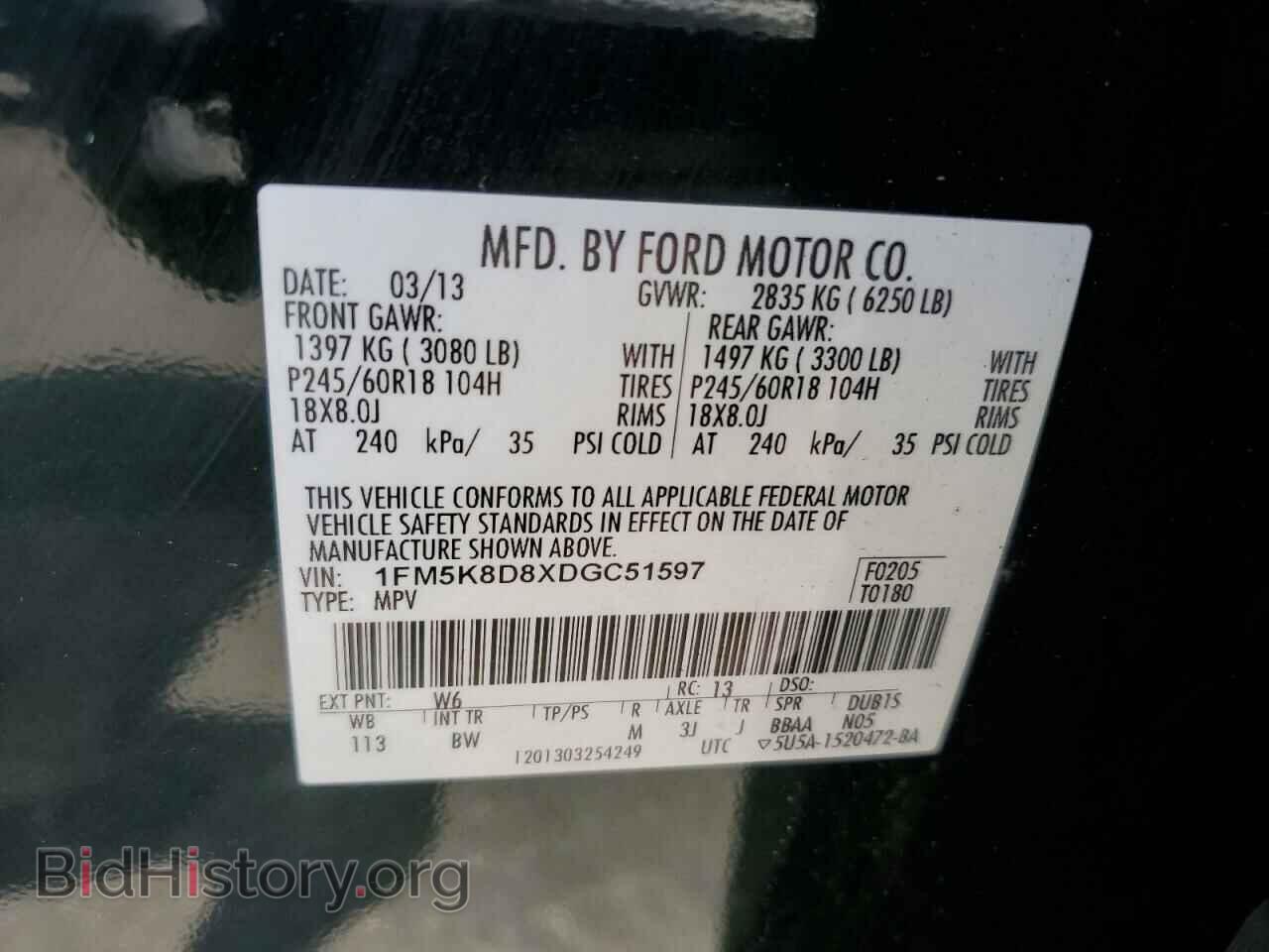 2013 FORD EXPLORER - VIN: 1FM5K8D8XDGC51597 - Фото 12