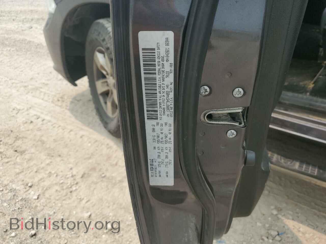 2017 RAM 1500 - VIN: 1C6RR6FT9HS744852 - Photo 12