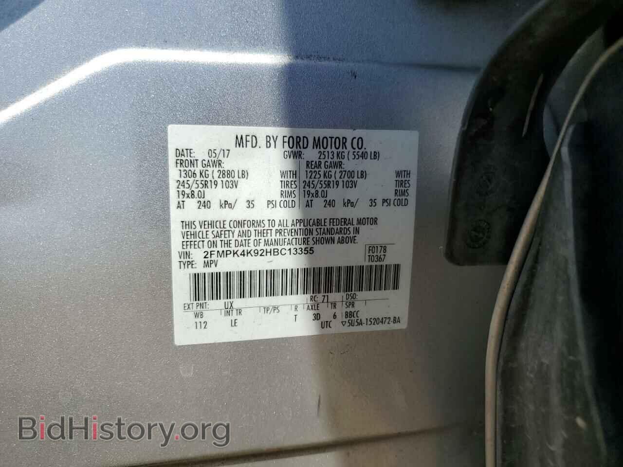 2017 FORD EDGE - VIN: 2FMPK4K92HBC13355 - Фото 13