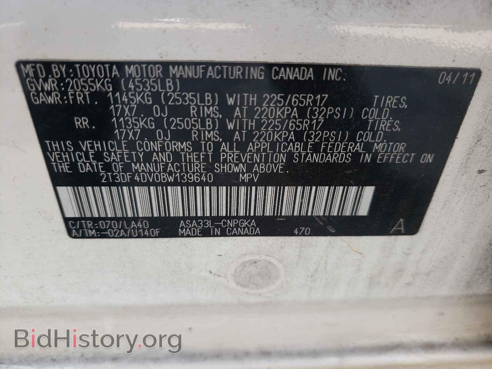 2011 TOYOTA RAV4 - VIN: 2T3DF4DV0BW139640 - Фото 10