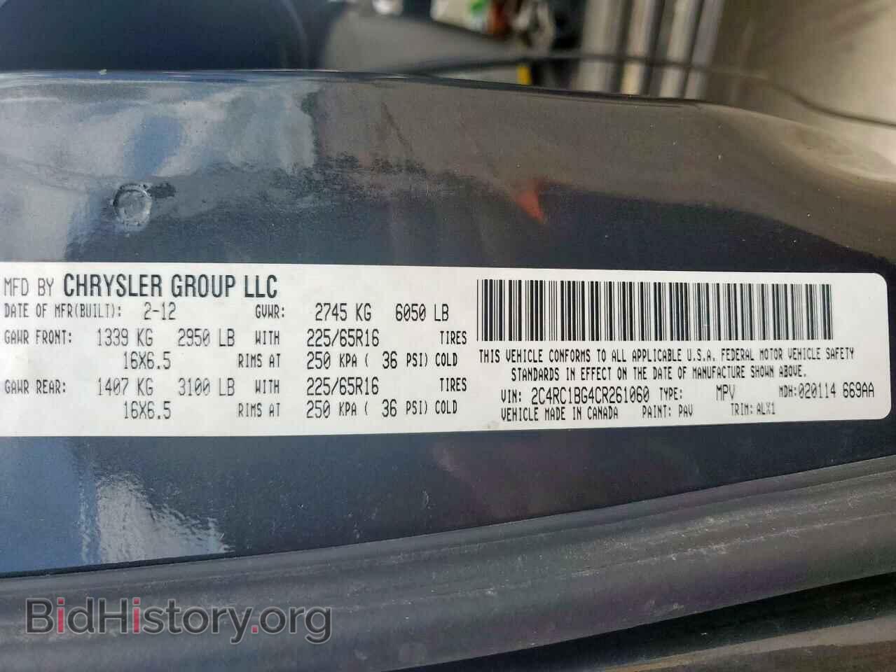 2012 CHRYSLER MINIVAN - VIN: 2C4RC1BG4CR261060 - Фото 13