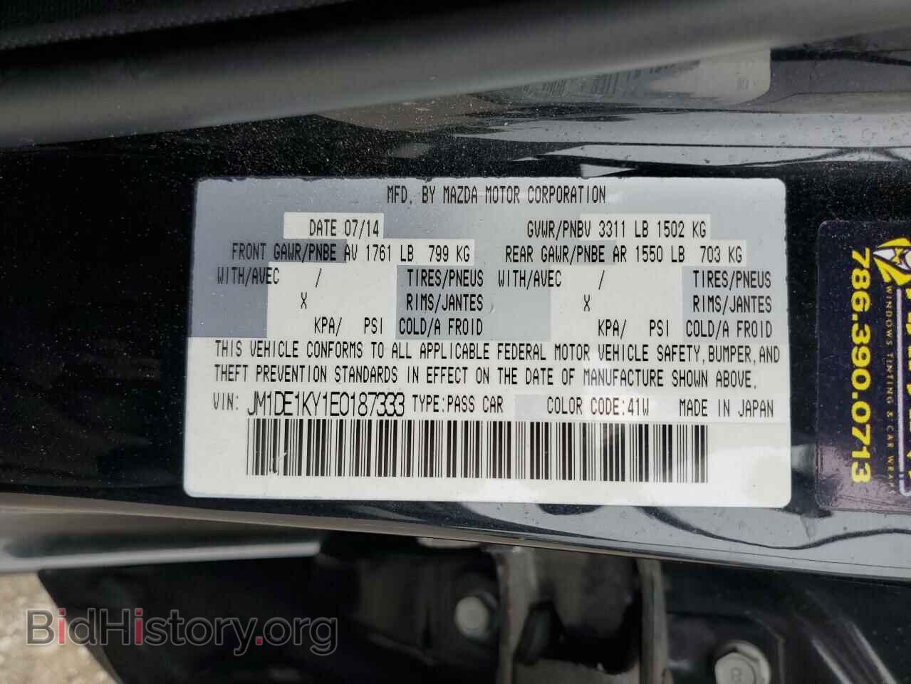 2014 MAZDA 2 - VIN: JM1DE1KY1E0187333 - Фото 12
