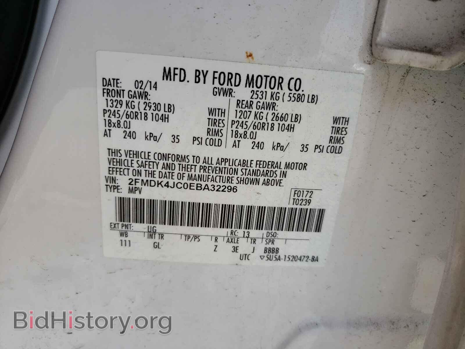 2014 FORD EDGE - VIN: 2FMDK4JC0EBA32296 - Фото 10