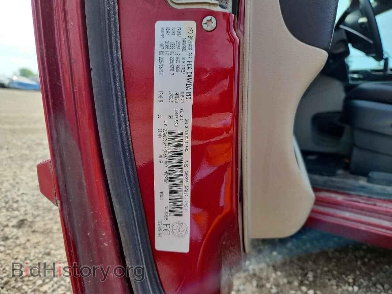 2015 DODGE CARAVAN - VIN: 2C4RDGBG0FR734697 - Photo 14