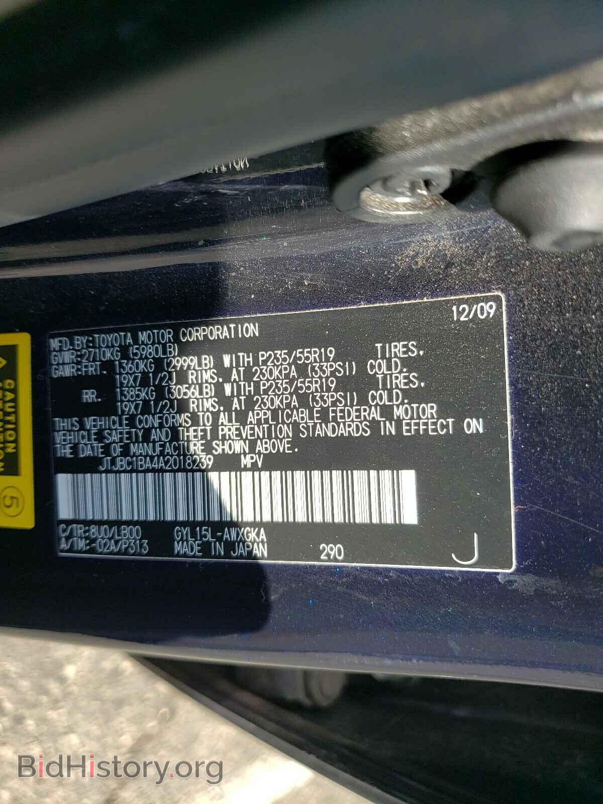 2010 LEXUS RX450 - VIN: JTJBC1BA4A2018239 - Фото 10