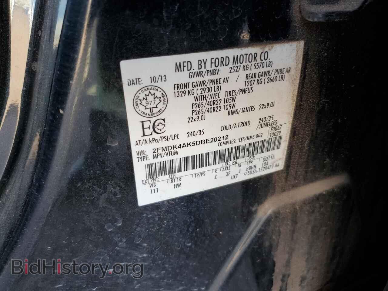 2013 FORD EDGE - VIN: 2FMDK4AK5DBE20212 - Фото 13
