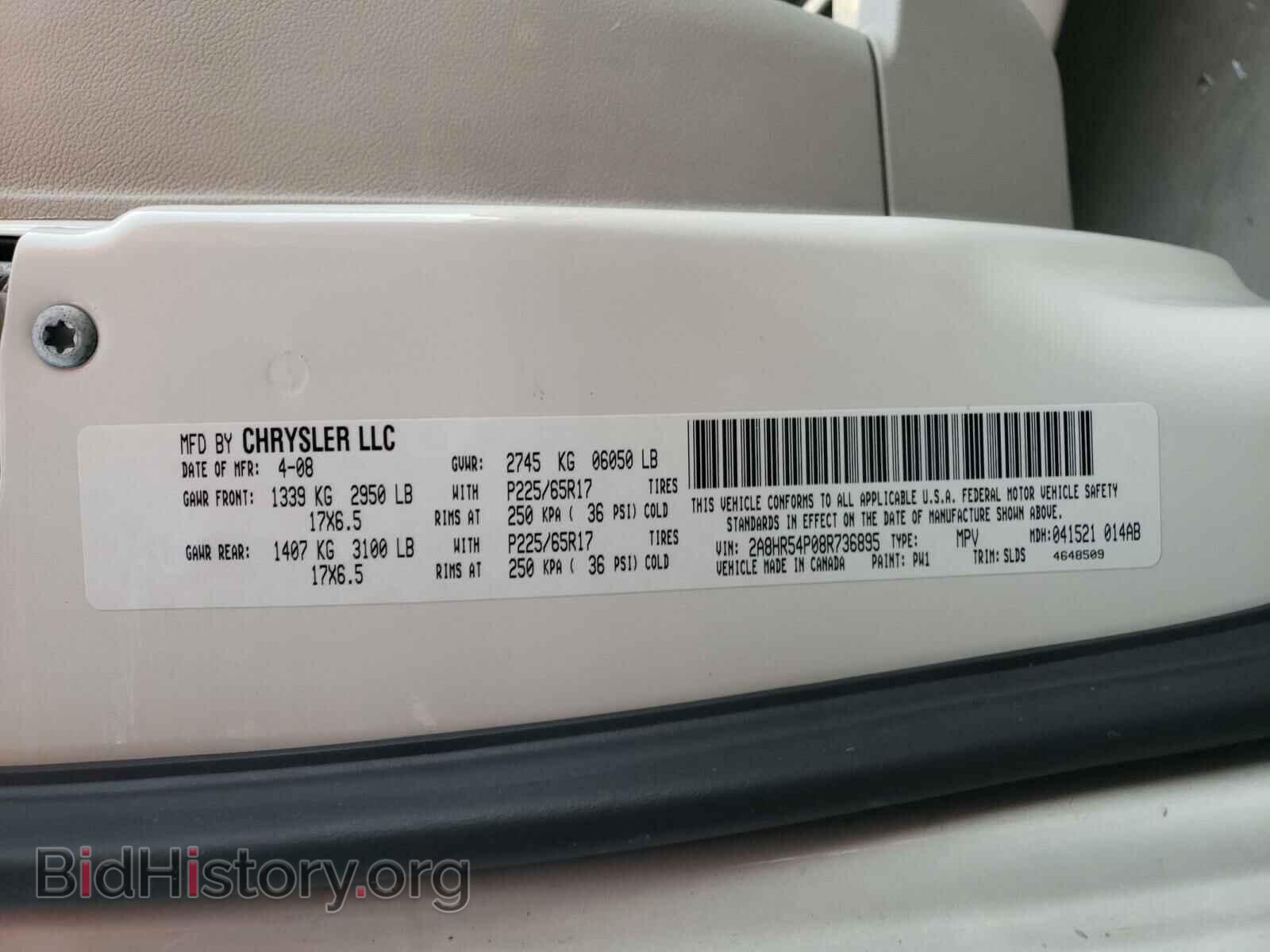2008 CHRYSLER MINIVAN - VIN: 2A8HR54P08R736895 - Фото 10