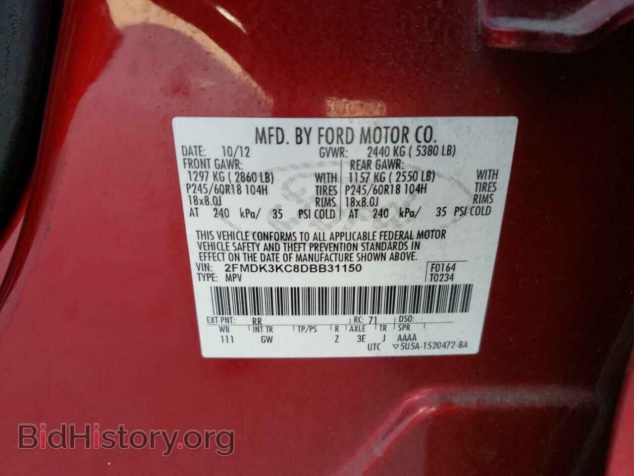 2013 FORD EDGE - VIN: 2FMDK3KC8DBB31150 - Фото 10