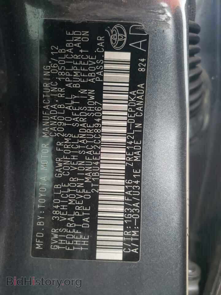 2012 TOYOTA COROLLA - VIN: 2T1BU4EE2CC894067 - Фото 12