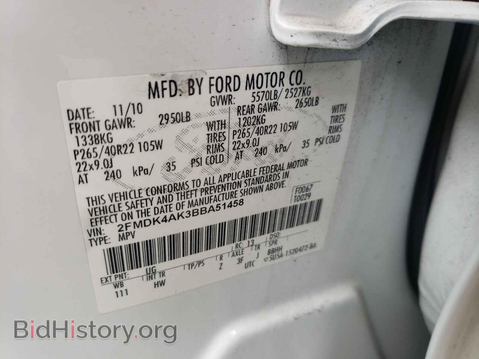 2011 FORD EDGE - VIN: 2FMDK4AK3BBA51458 - Фото 10
