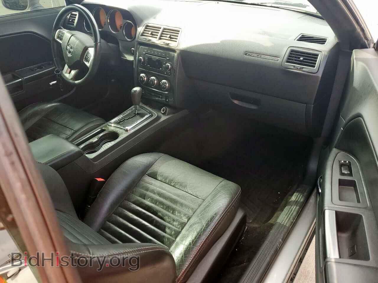 2012 DODGE CHALLENGER - VIN: 2C3CDYAGXCH124857 - Фото 8