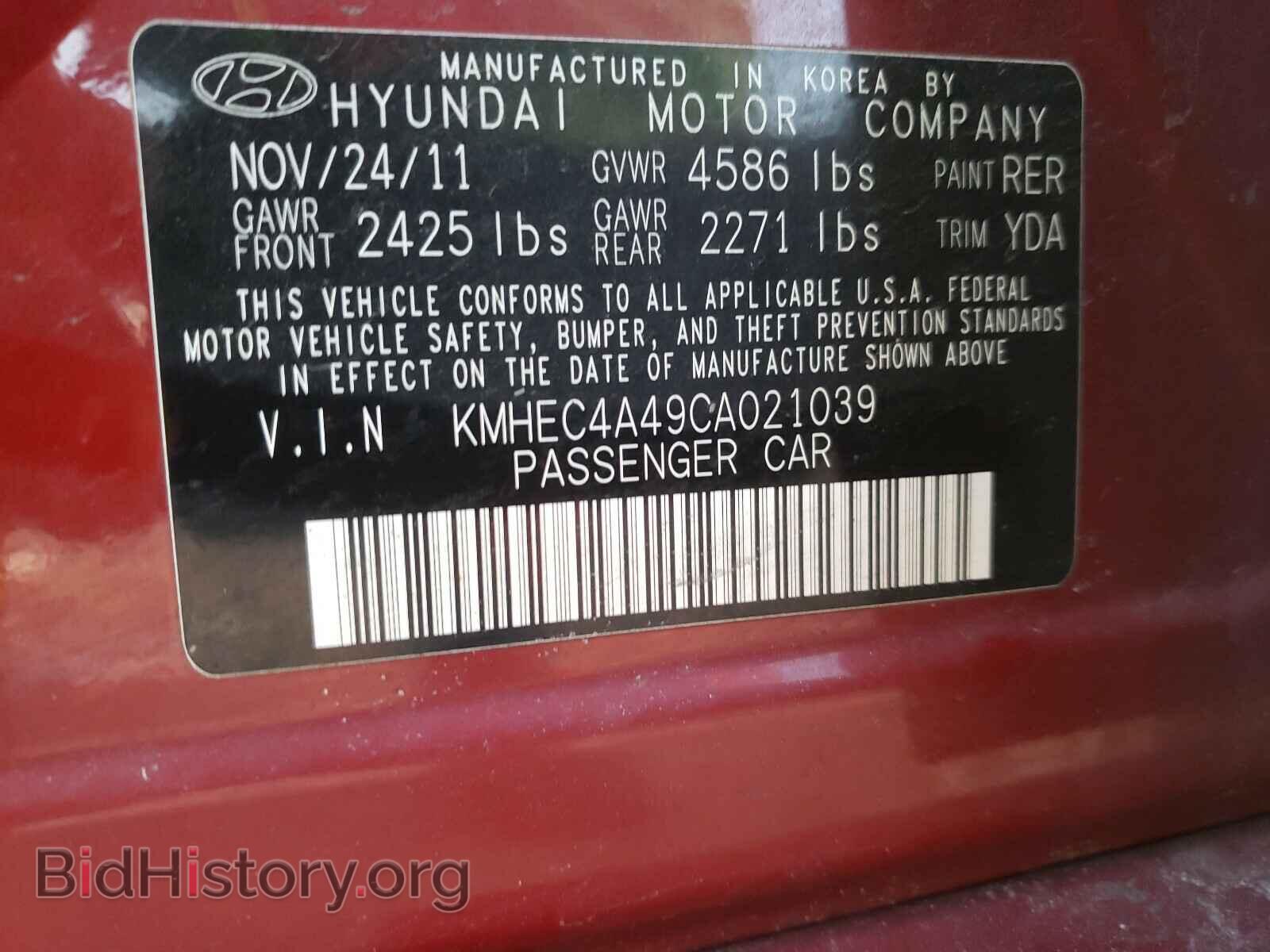 2012 HYUNDAI SONATA - VIN: KMHEC4A49CA021039 - Photo 10