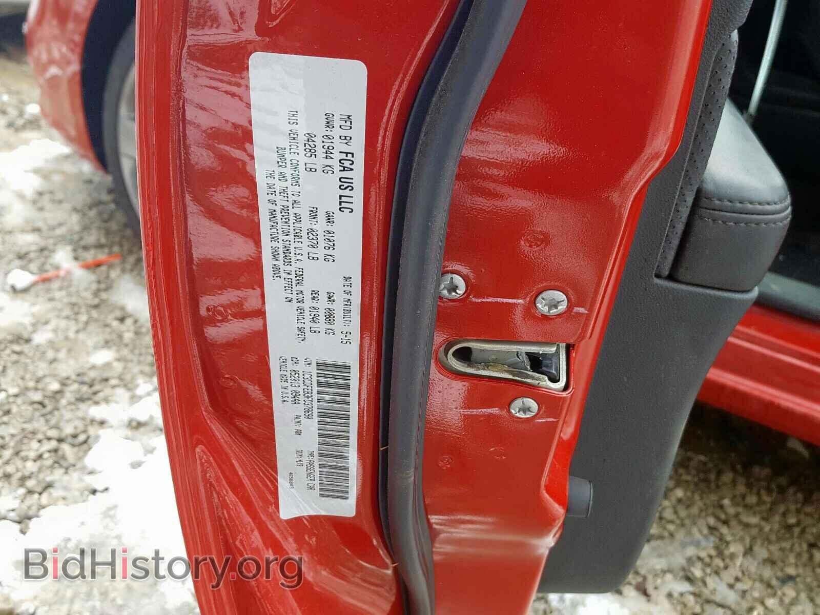 2015 DODGE DART - VIN: 1C3CDFEB3FD378690 - Фото 10
