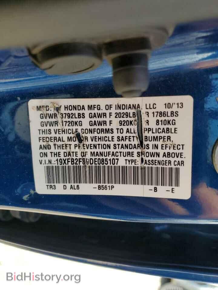 2013 HONDA CIVIC - VIN: 19XFB2F89DE085107 - Photo 12