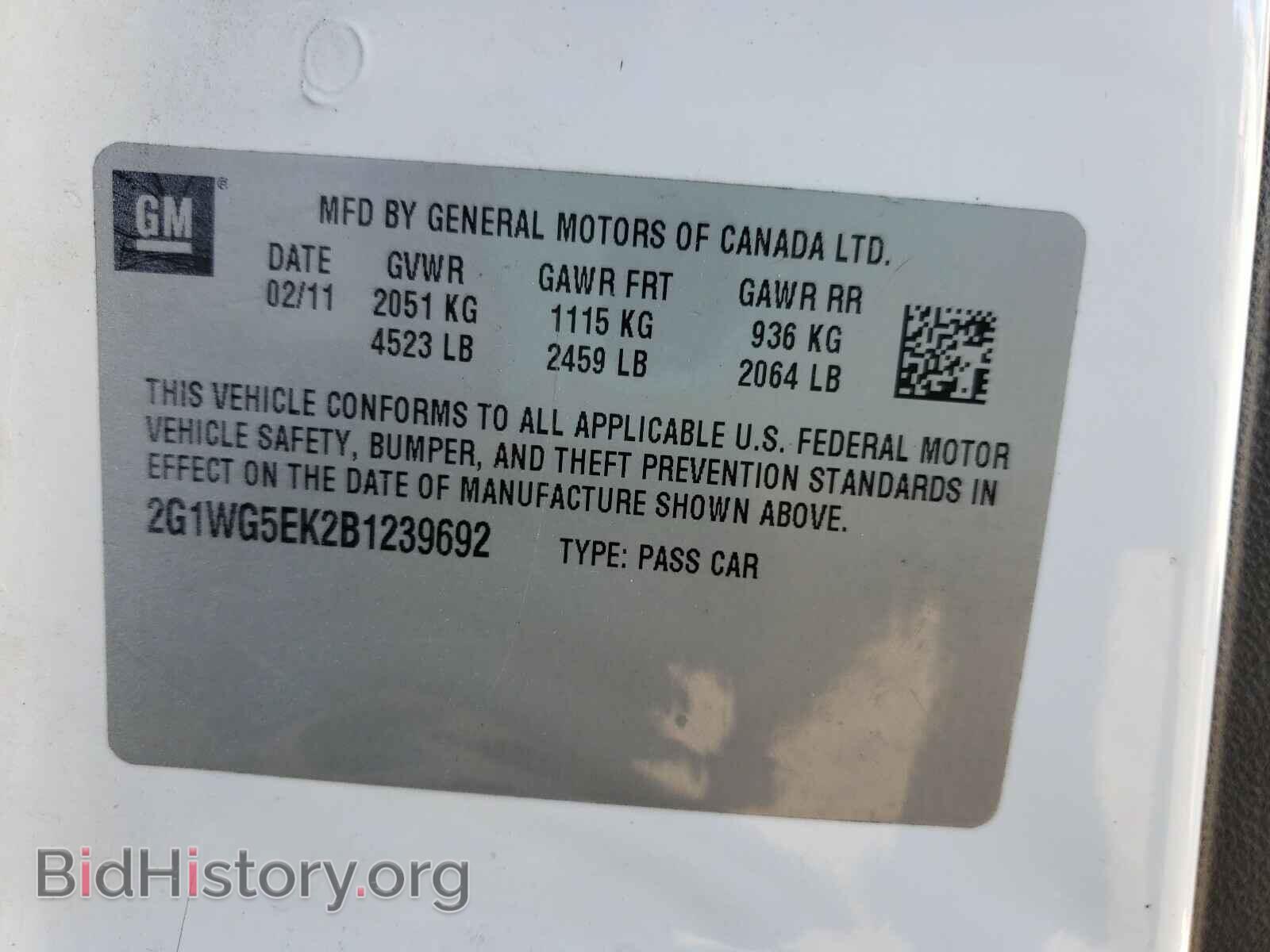 2011 CHEVROLET IMPALA - VIN: 2G1WG5EK2B1239692 - Фото 10