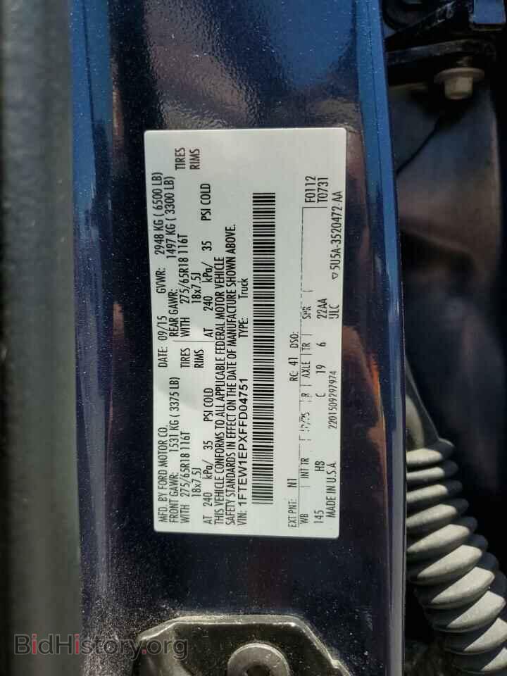 2015 FORD F-150 - VIN: 1FTEW1EPXFFD04751 - Фото 12