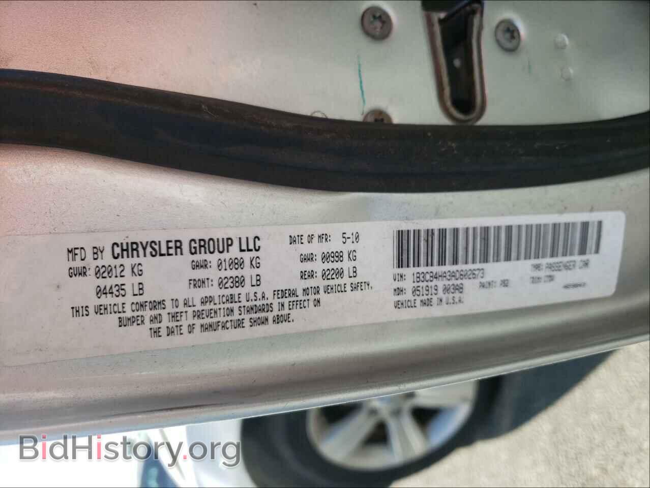2011 DODGE CALIBER - VIN: 1B3CB4HA3AD602673 - Фото 10