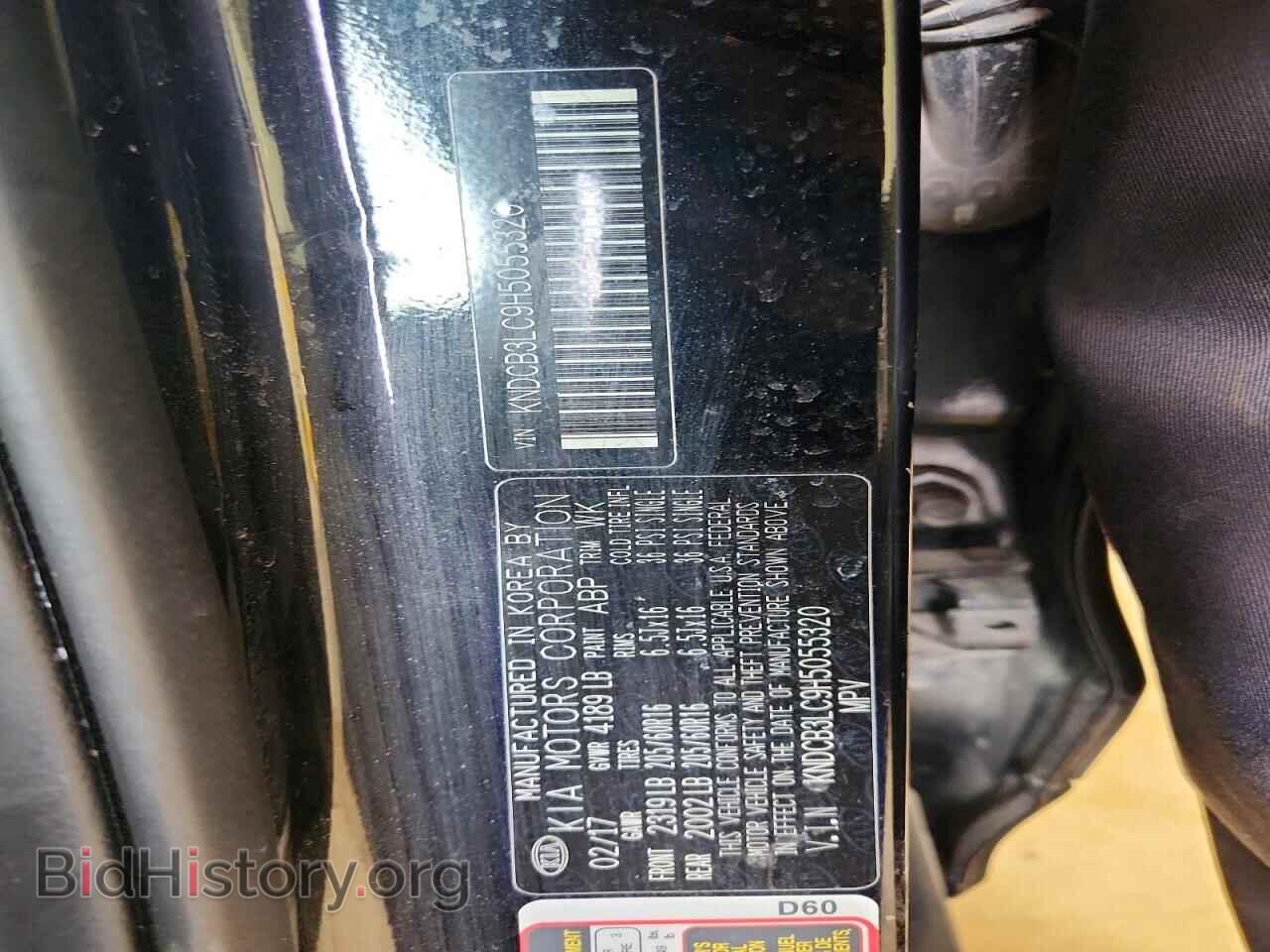 2017 KIA NIRO - VIN: KNDCB3LC9H5055320 - Photo 13