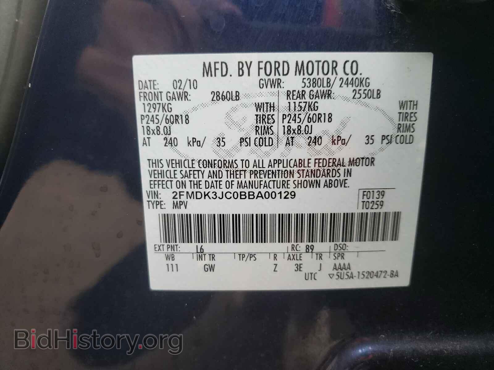 2011 FORD EDGE - VIN: 2FMDK3JC0BBA00129 - Фото 10