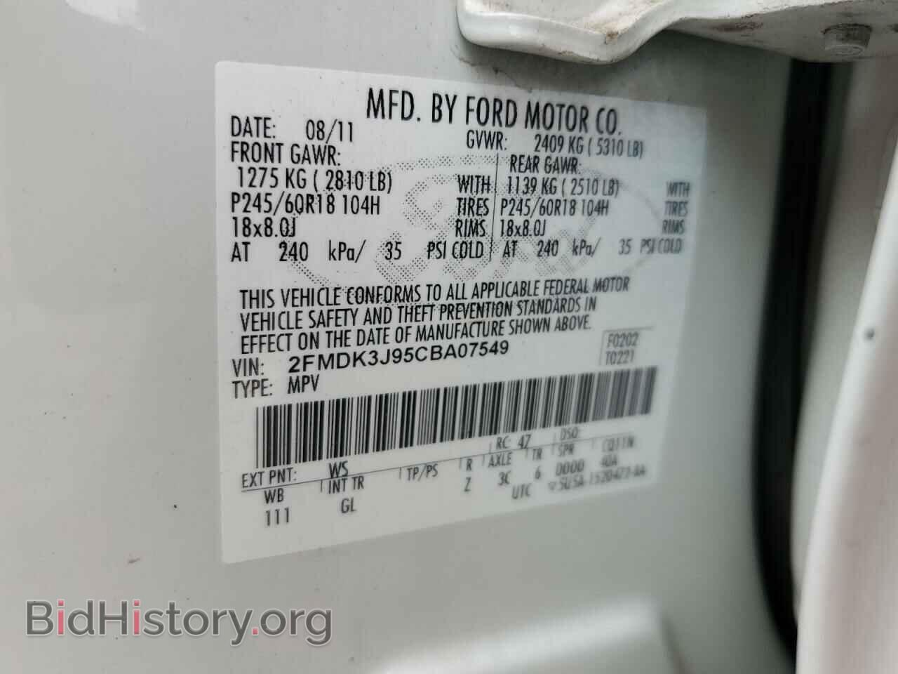 2012 FORD EDGE - VIN: 2FMDK3J95CBA07549 - Фото 14