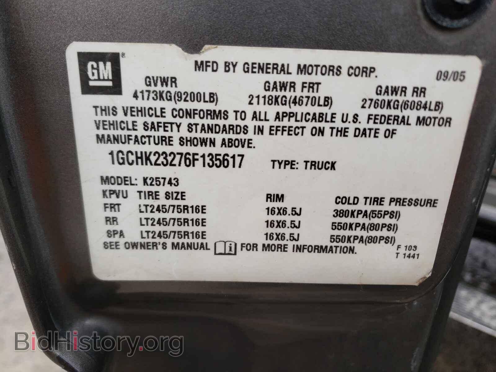 2006 CHEVROLET SILVERADO - VIN: 1GCHK23276F135617 - Фото 10