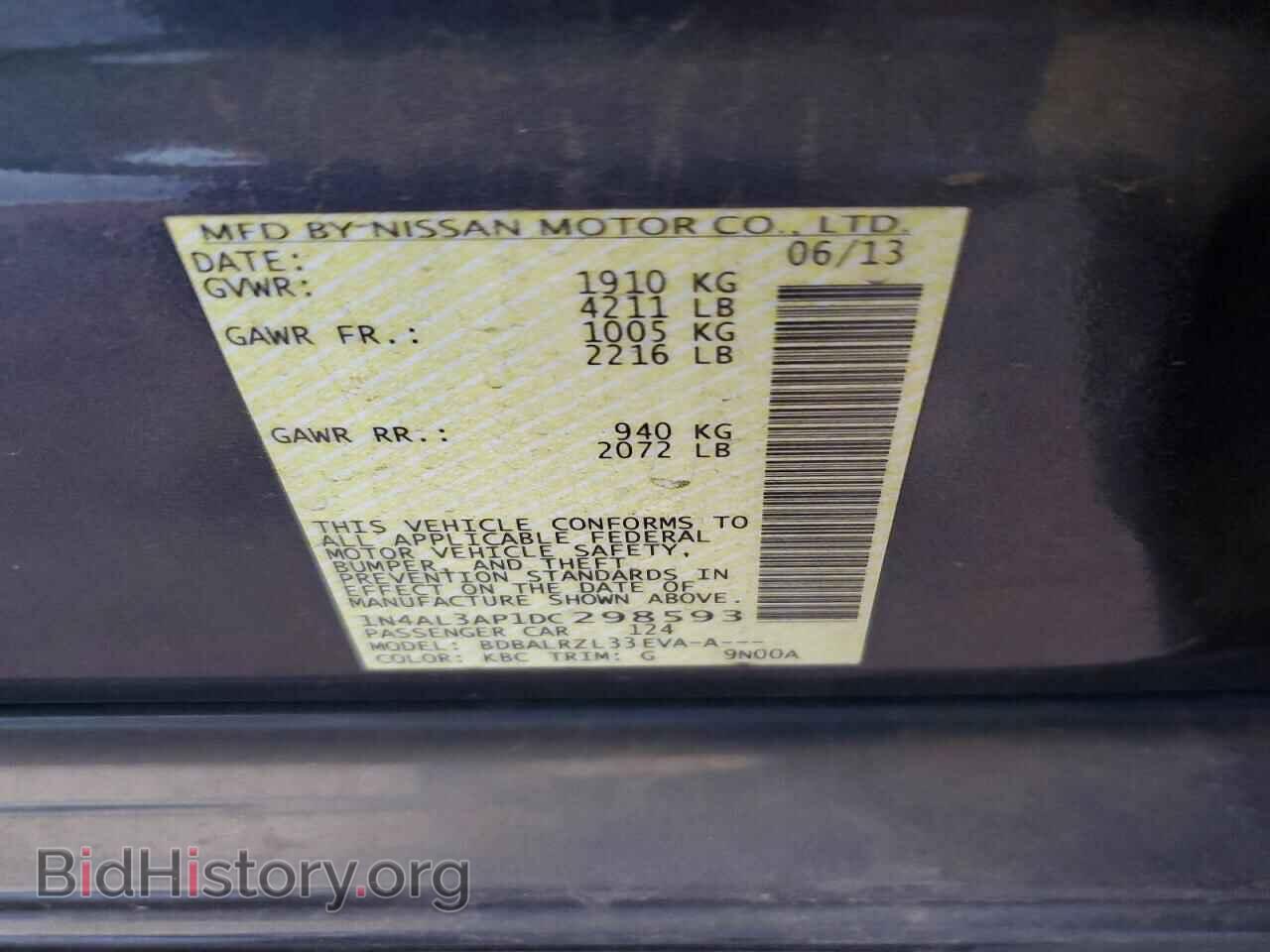 2013 NISSAN ALTIMA - VIN: 1N4AL3AP1DC298593 - Фото 12