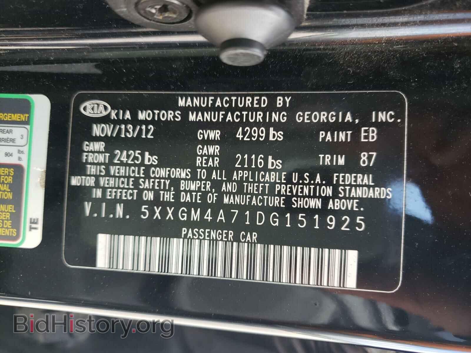 2013 KIA OPTIMA - VIN: 5XXGM4A71DG151925 - Фото 10