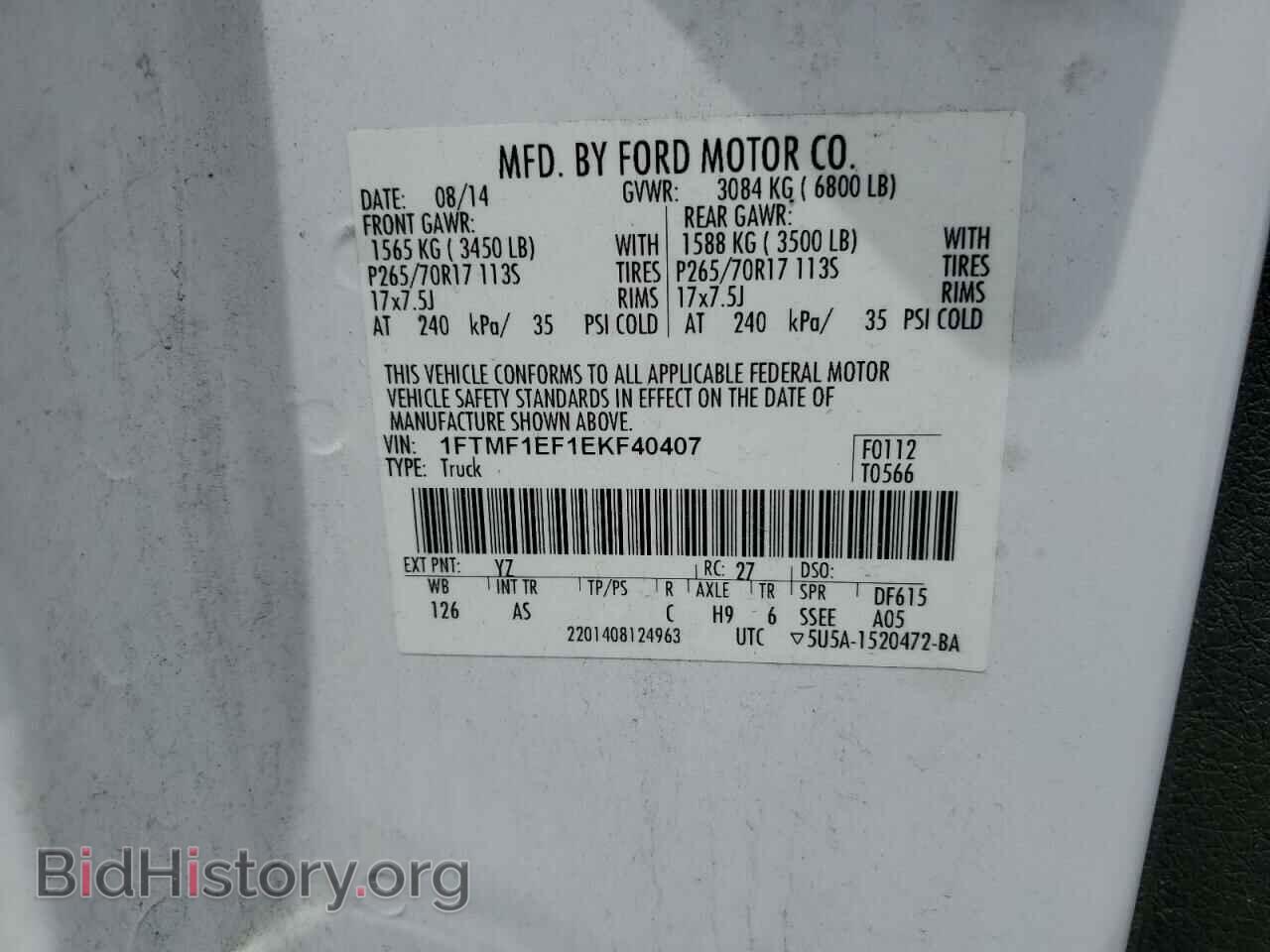 2014 FORD All Models - VIN: 1FTMF1EF1EKF40407 - Photo 12