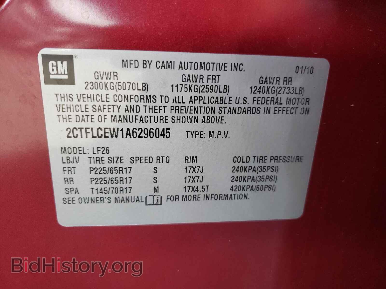 2010 GMC TERRAIN - VIN: 2CTFLCEW1A6296045 - Фото 10
