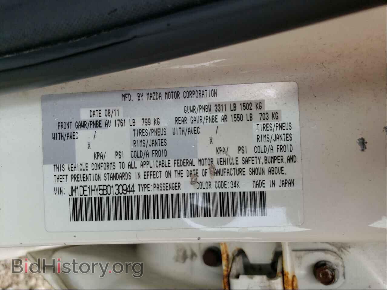 2011 MAZDA 2 - VIN: JM1DE1HY5B0130944 - Фото 10