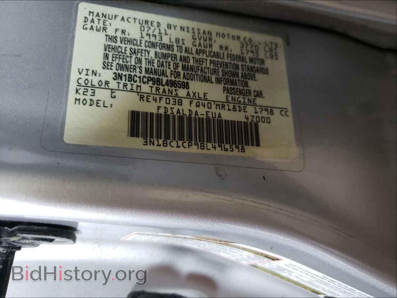2011 NISSAN VERSA - VIN: 3N1BC1CP9BL496598 - Фото 10