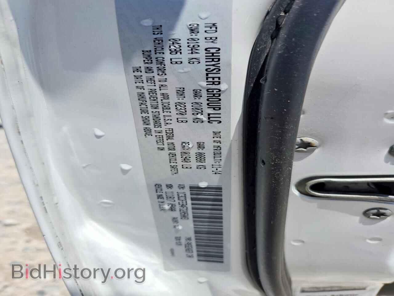2015 DODGE DART - VIN: 1C3CDFEB4FD205003 - Photo 12