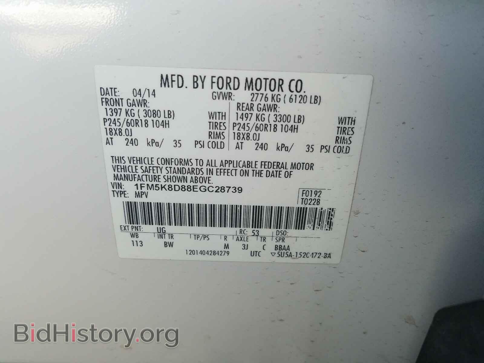 2014 FORD EXPLORER - VIN: 1FM5K8D88EGC28739 - Фото 10