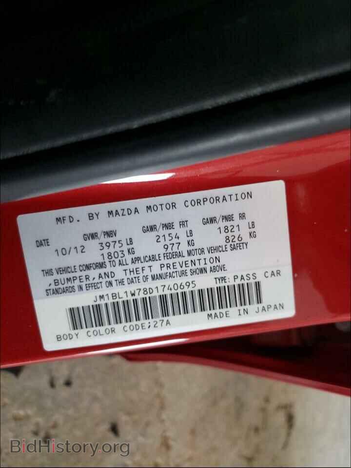 2013 MAZDA 3 - VIN: JM1BL1W78D1740695 - Фото 10