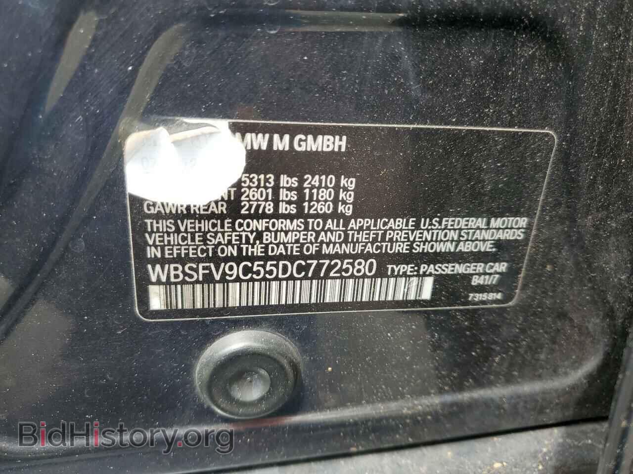 2013 BMW M5 - VIN: WBSFV9C55DC772580 - Фото 12
