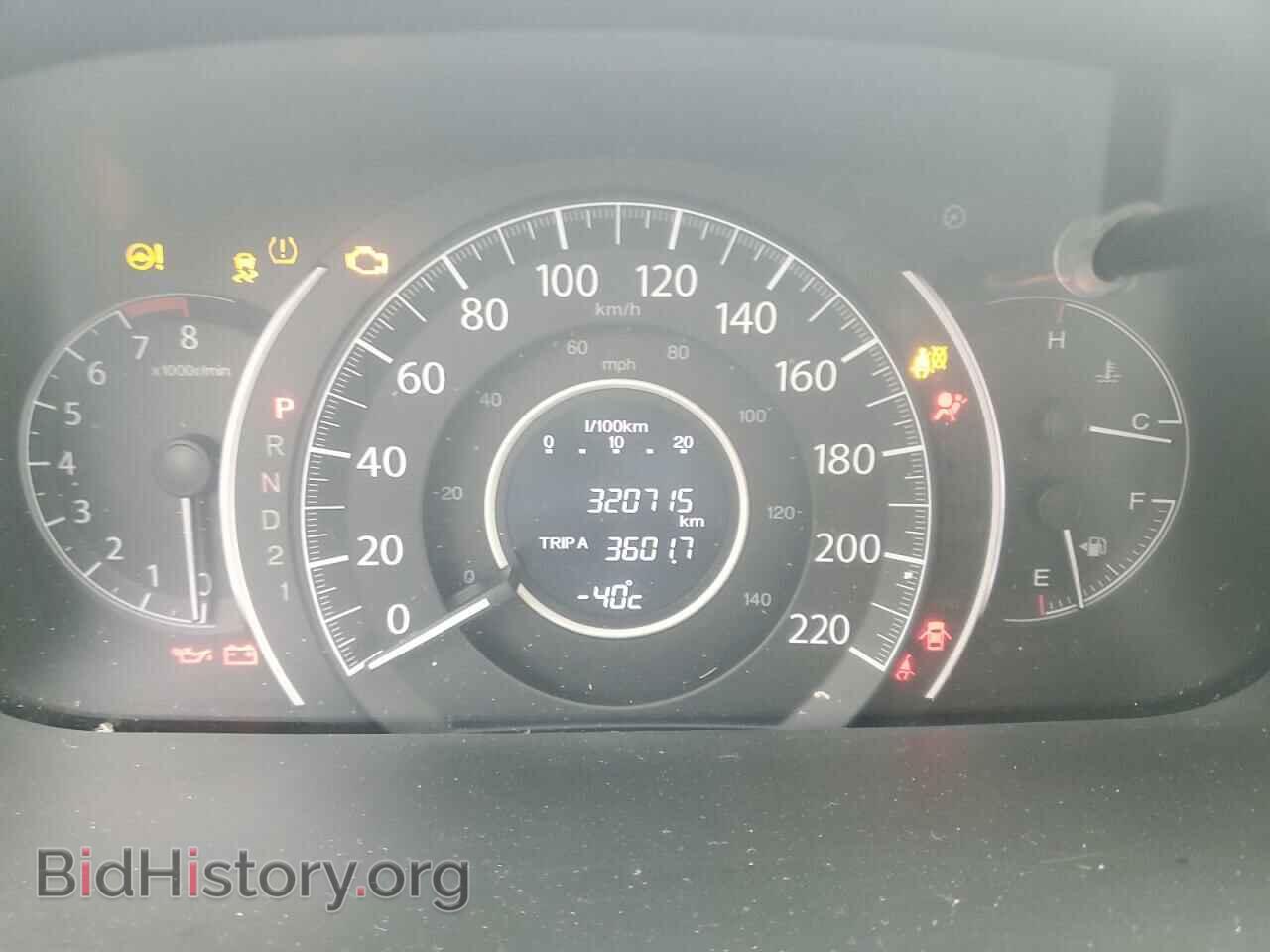 2014 HONDA CRV - VIN: 2HKRM4H53EH129945 - Фото 9