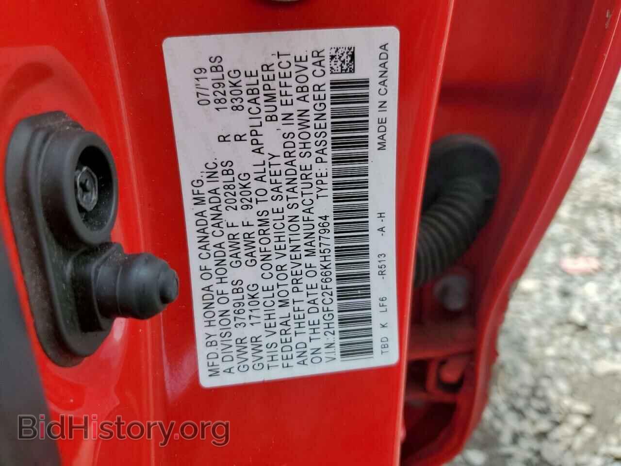 2019 HONDA CIVIC - VIN: 2HGFC2F66KH577964 - Фото 13