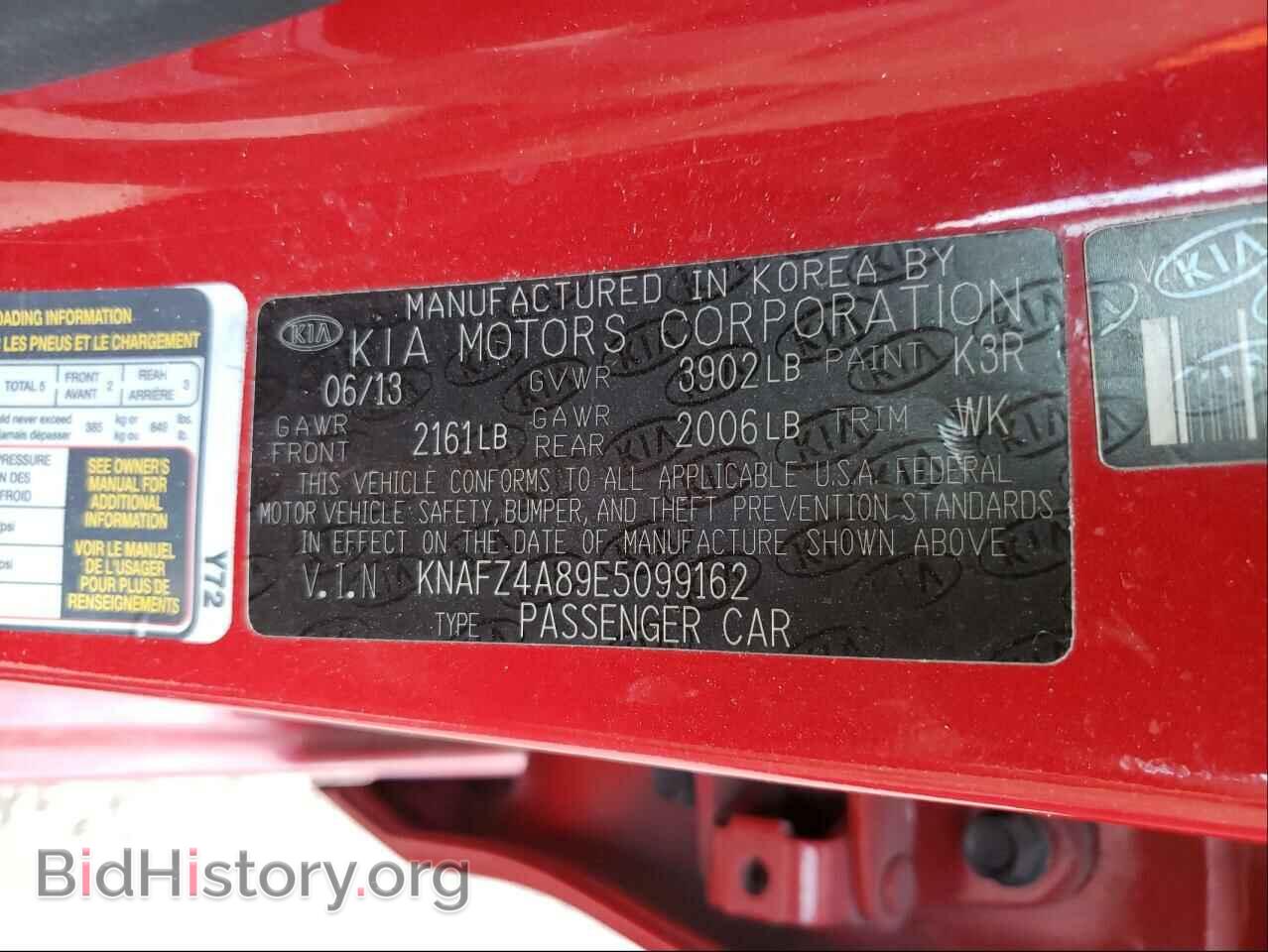 2014 KIA FORTE - VIN: KNAFZ4A89E5099162 - Фото 10