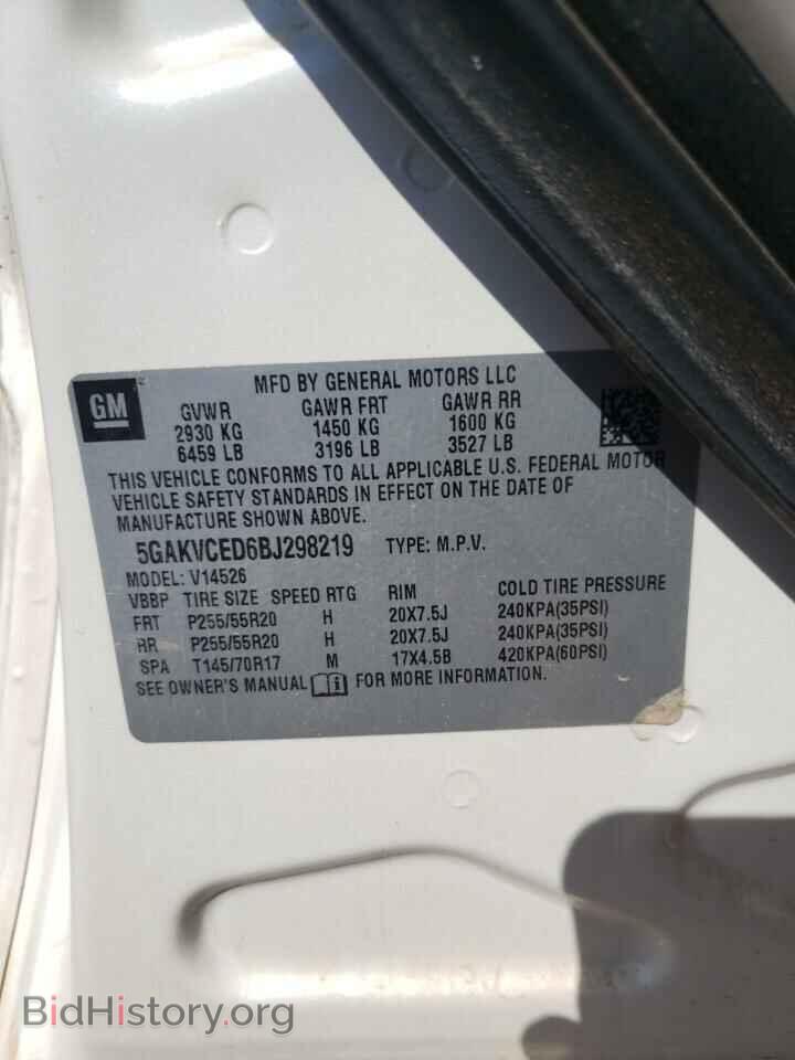 2011 BUICK ENCLAVE - VIN: 5GAKVCED6BJ298219 - Фото 13
