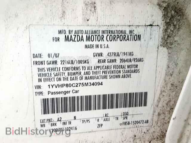 2007 MAZDA 6 - VIN: 1YVHP80C275M34094 - Фото 10