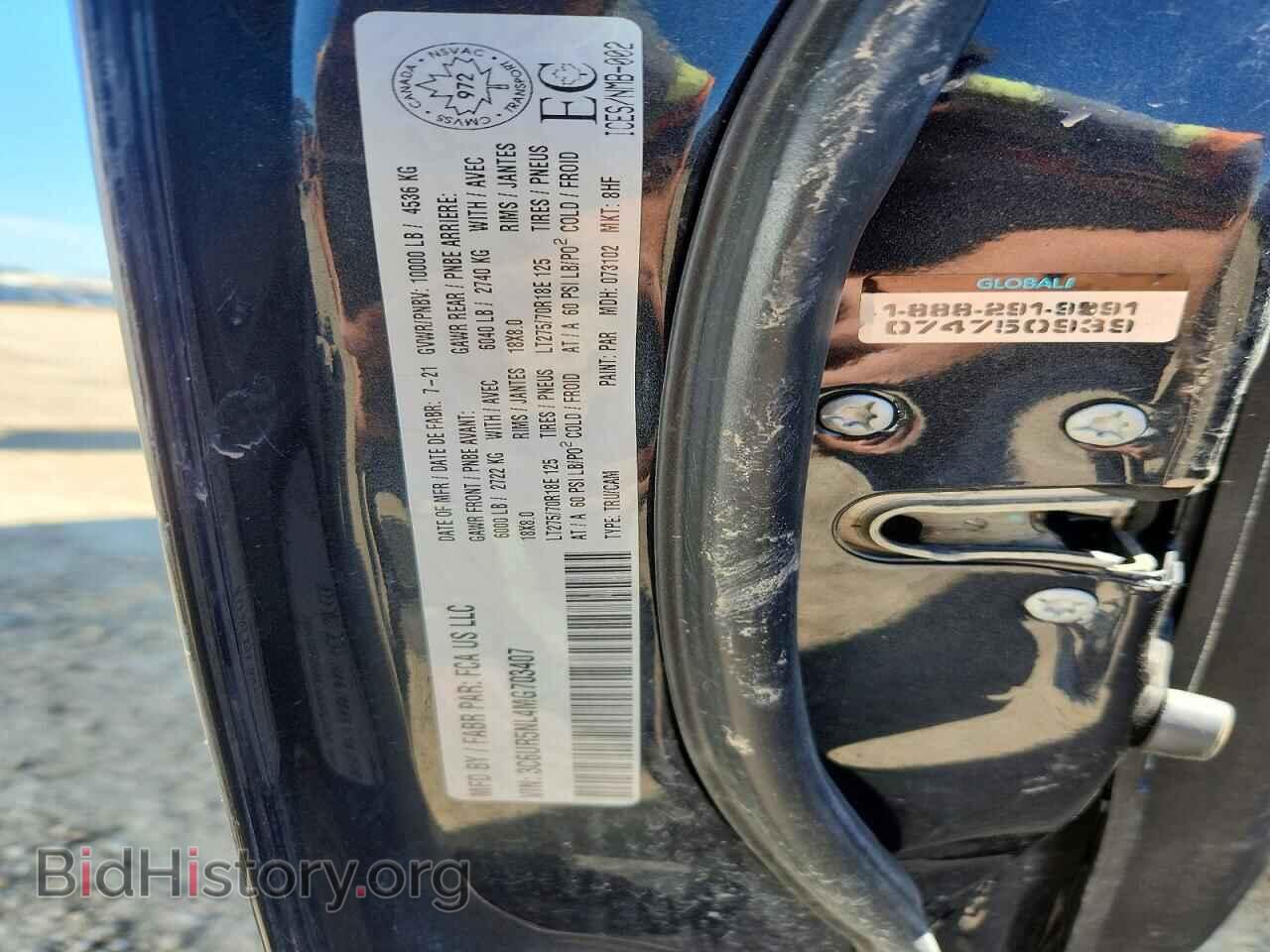 2021 RAM 2500 - VIN: 3C6UR5NL4MG703407 - Photo 12